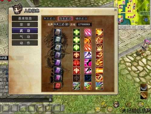 热血江湖私服入门：轻松掌握进入技巧 第2张