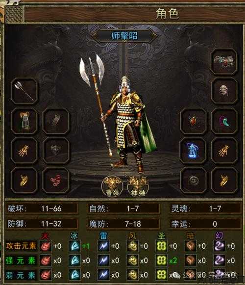 全新传奇sf惊人内幕:传奇道士装备打法攻略，随时掌握打法技巧 第2张