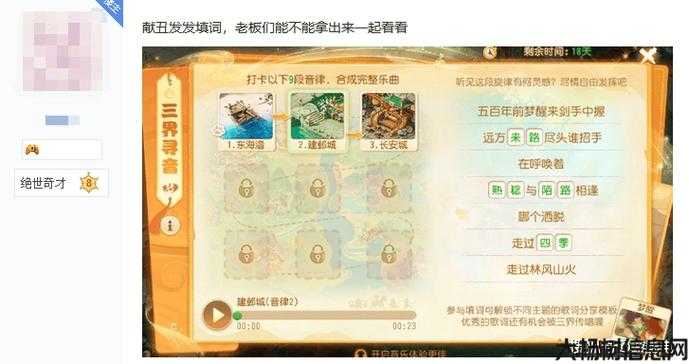 梦幻西游：探索变态手游版的无限可能 第2张