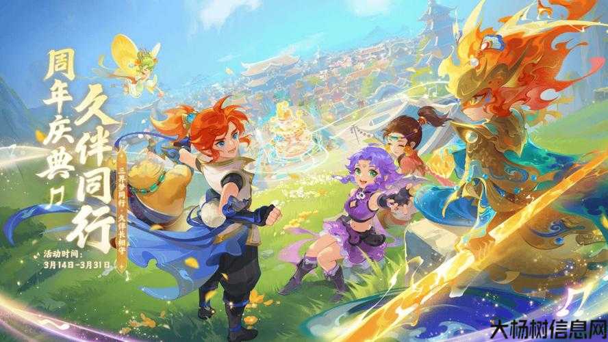 梦幻西游：探索变态手游版的无限可能 第1张