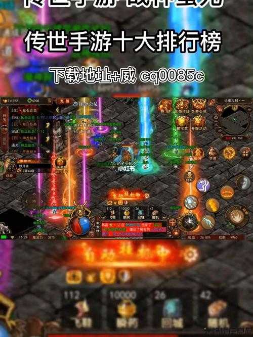 战神蚩尤:传世手游礼包码攻略与心得分享 第2张 战神蚩尤:传世手游礼包码攻略与心得分享 第2张