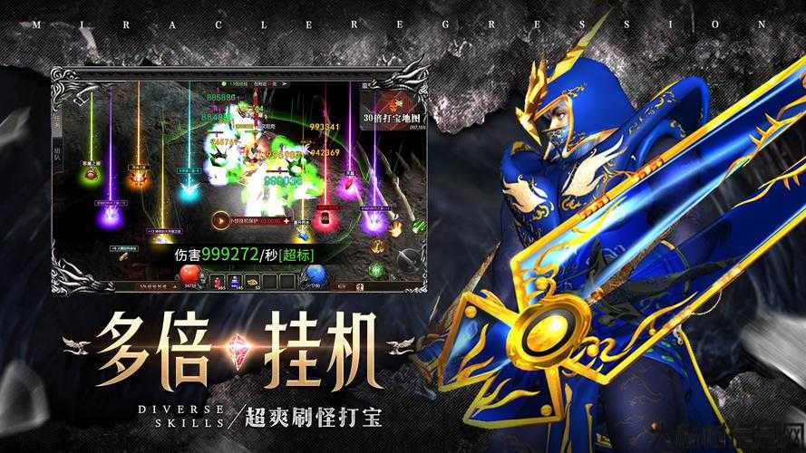 新开奇迹MUsf经验:奇迹MU最新兑换码，换好礼！ 第1张