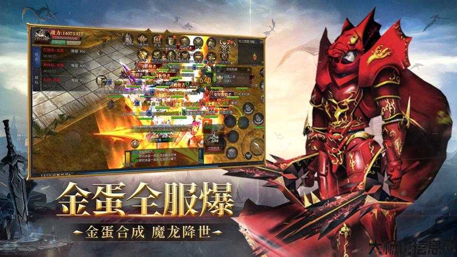 新开奇迹MUsf经验:奇迹MU最新兑换码，换好礼！ 第2张