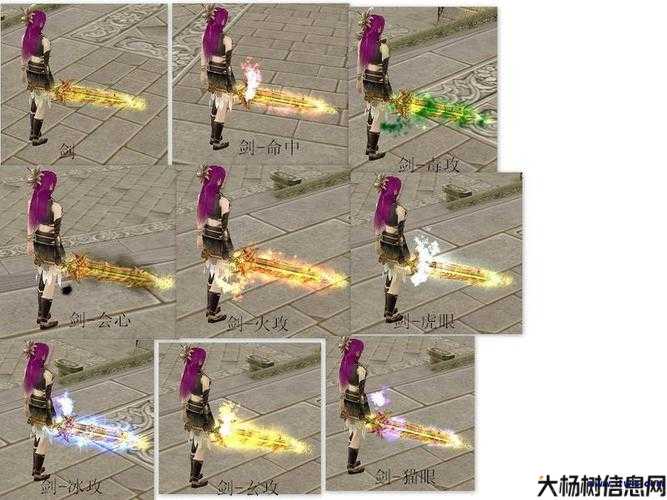 新开天龙网游sf大评比:天龙八部武当职业神器图片,武当闪耀神器曝光！ 第1张