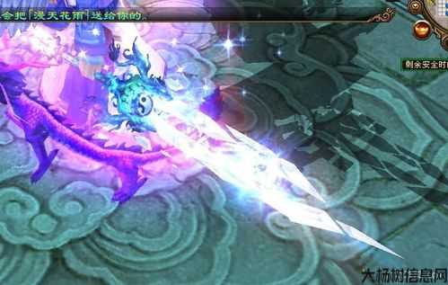 新开天龙网游sf大评比:天龙八部武当职业神器图片,武当闪耀神器曝光！ 第2张