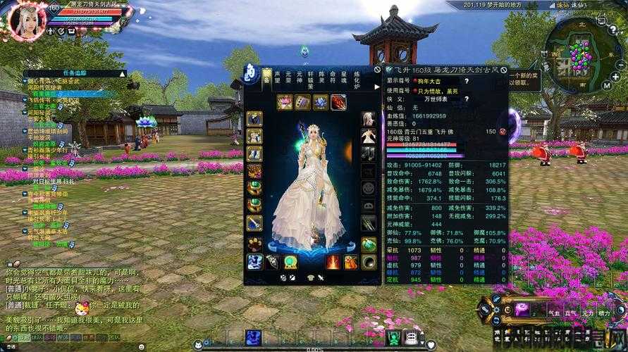 《探秘诛仙端游SF玲珑，重回仙侠世界的无尽华章》 第2张