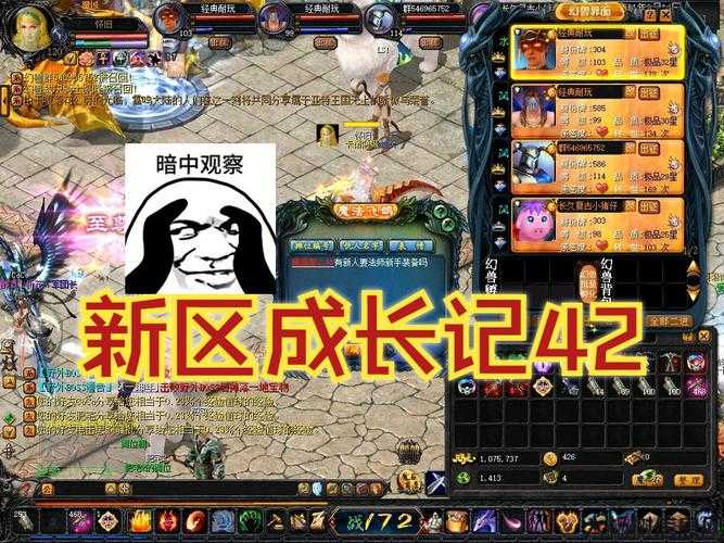 魔域游戏私服外挂,丰富耐玩:魔域新区15星任务攻略指南 第1张