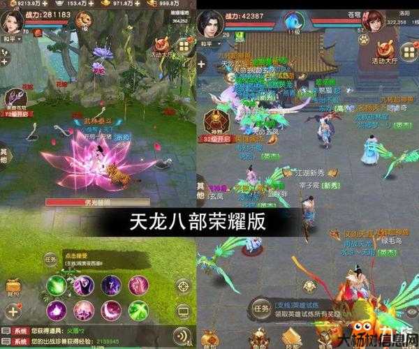 新开天龙网游sf大评测:天龙八部游戏手游 那个职业厉害吗,天龙八部手游哪个职业最强? 第1张 新开天龙网游sf大评测:天龙八部游戏手游 那个职业厉害吗,天龙八部手游哪个职业最强? 第1张