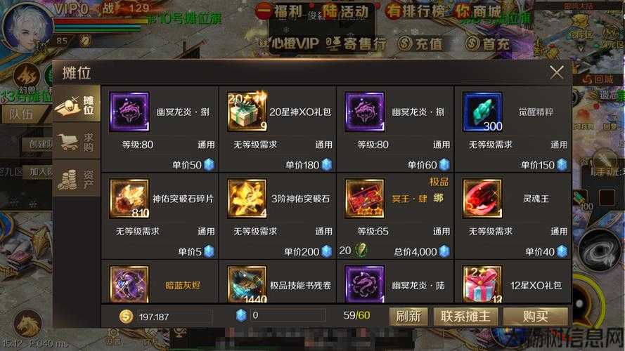 全新魔域游戏外挂干货分享:魔域攻略：如何选择最佳搬砖角色？ 第1张