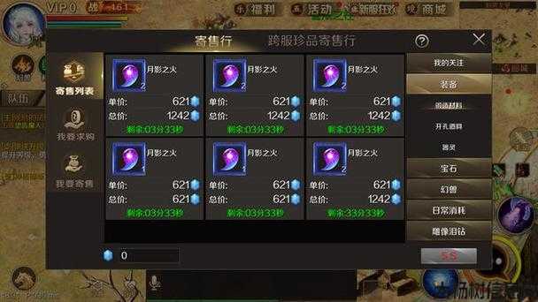 全新魔域游戏外挂干货分享:魔域攻略：如何选择最佳搬砖角色？ 第2张