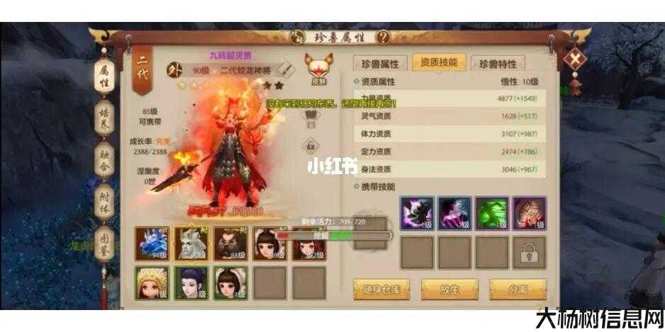 天龙手游私服:探索下载与安装技巧 第1张 天龙手游私服:探索下载与安装技巧 第1张