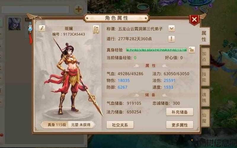 天龙手游私服:探索下载与安装技巧 第2张 天龙手游私服:探索下载与安装技巧 第2张