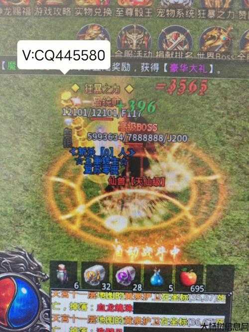 复古传奇1.76：经典再现，探索游戏技巧与心得 第2张