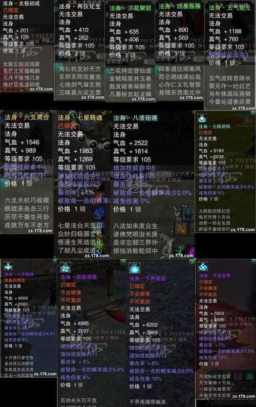 《玩转诛仙端游SF攻略合集大全》 第1张