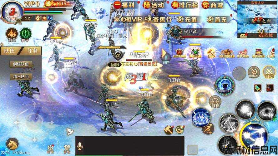 私服游戏魔域新手须知:魔域新增剑士职业的最新消息 第2张