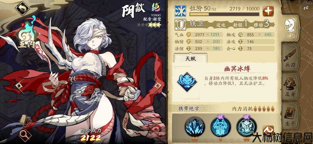 《诛仙端游sf3小白人物传攻略》 第2张