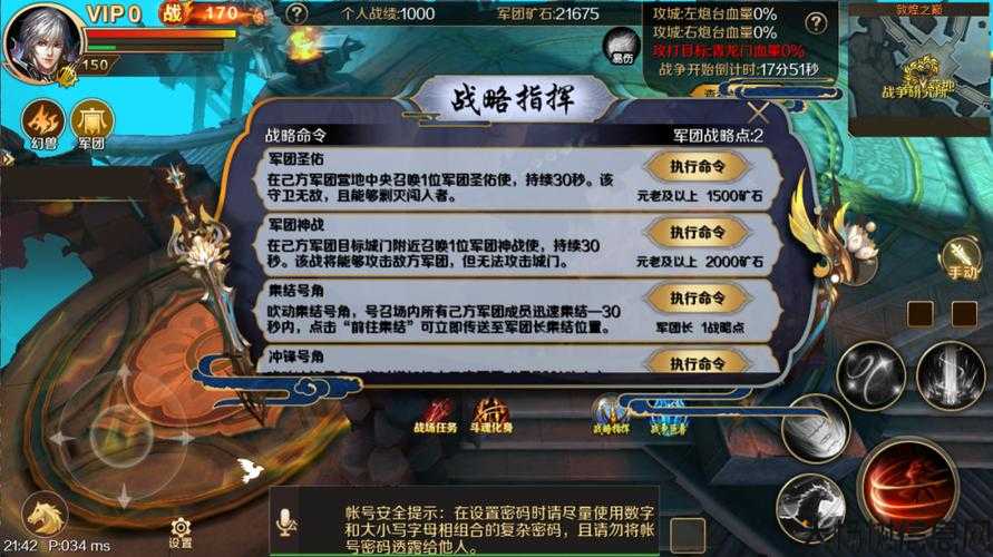 魔域游戏外挂玩服技巧:魔域新号冲战攻略最新版本,魔域新号冲战攻略:最新版指南 第1张 魔域游戏外挂玩服技巧:魔域新号冲战攻略最新版本,魔域新号冲战攻略:最新版指南 第1张