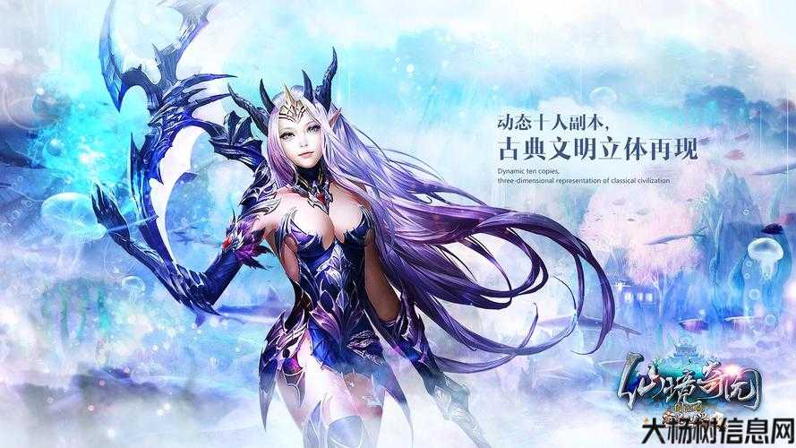 完美世界游戏私服,难以置信经验:探寻完美国际网游SF手游魅力 第2张