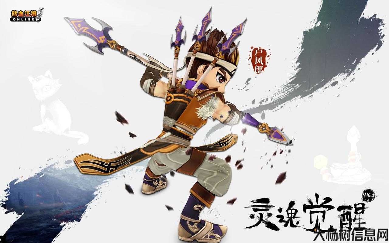 热血江湖：探索经典武侠世界的独特魅力 第2张