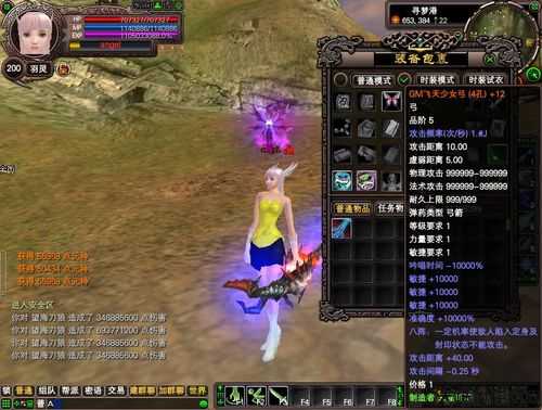 完美国际游戏sf小评测:《完美国际网游SF2020年：平民职业吃香》 第2张