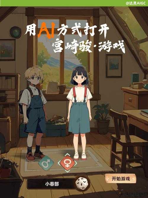 梦幻官网首页my163：探索游戏世界的无限可能 第2张