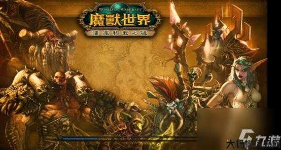 新开魔兽世界游戏sf评比:魔兽世界现在怎么玩下载,探索魔兽世界：全新玩法解析! 第1张