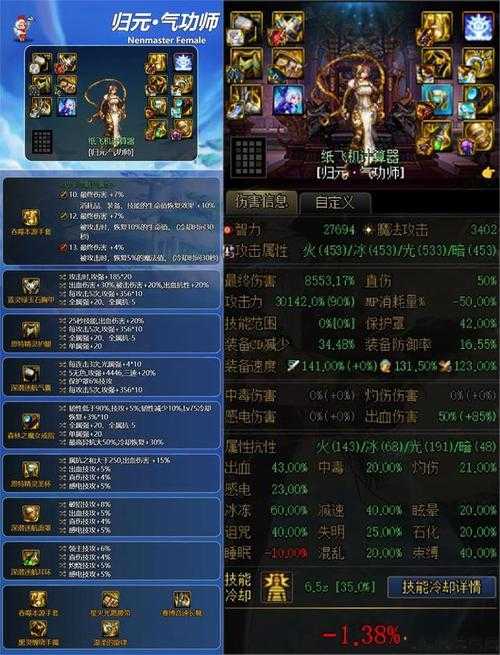 全新地下城私服万万没想到攻略:dnf100版本玩法思路DNF最新玩法解析 第1张 全新地下城私服万万没想到攻略:dnf100版本玩法思路DNF最新玩法解析 第1张