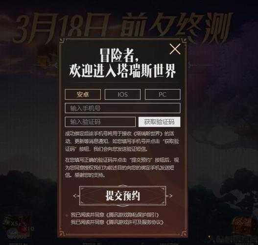 《诛仙手游端游SF攻略大全最新版本》——成为顶尖玩家的秘籍 第2张