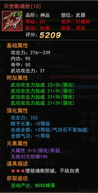 热血江湖辅助器使用指南：轻松掌握游戏技巧 第1张