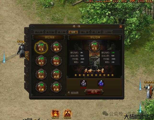 全新传奇私服小揭秘:传奇霸业平民职业分析,传奇霸业最适合平民练习的职业 第2张