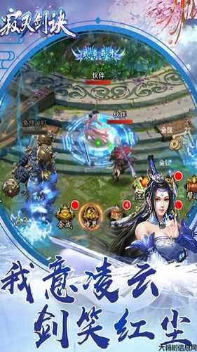 《诛仙端游SF攻略：开局我怒刷男主好感，轻松畅游仙侠世界》 第2张