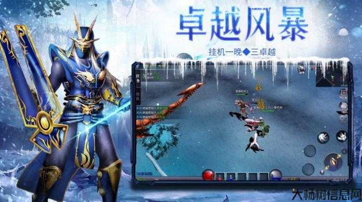 新开奇迹MUsf文章:复古奇迹手游：哪个更好玩？ 第2张