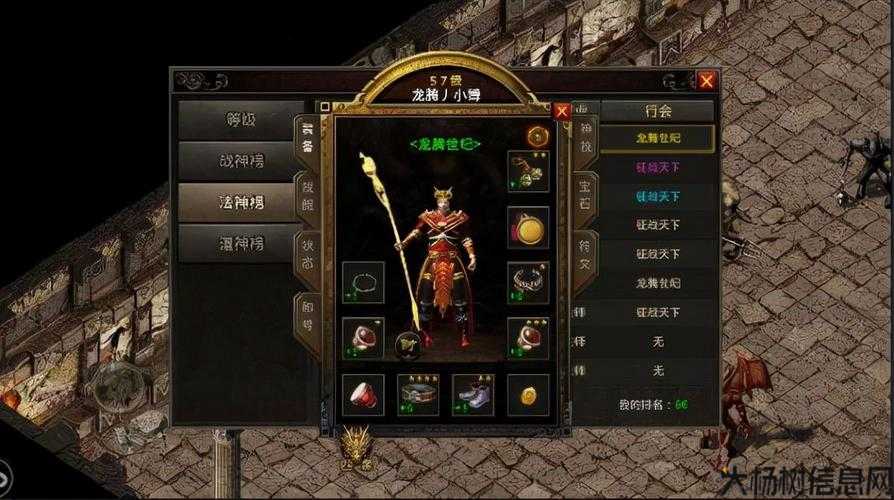 全新传奇私服大评比:传奇都有什么职业啊,传奇游戏中的职业汇总