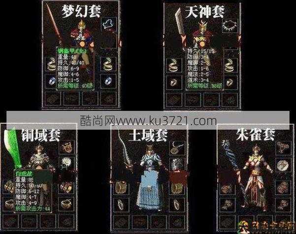 全新传奇私服大评比:传奇都有什么职业啊,传奇游戏中的职业汇总 第2张 全新传奇私服大评比:传奇都有什么职业啊,传奇游戏中的职业汇总 第2张