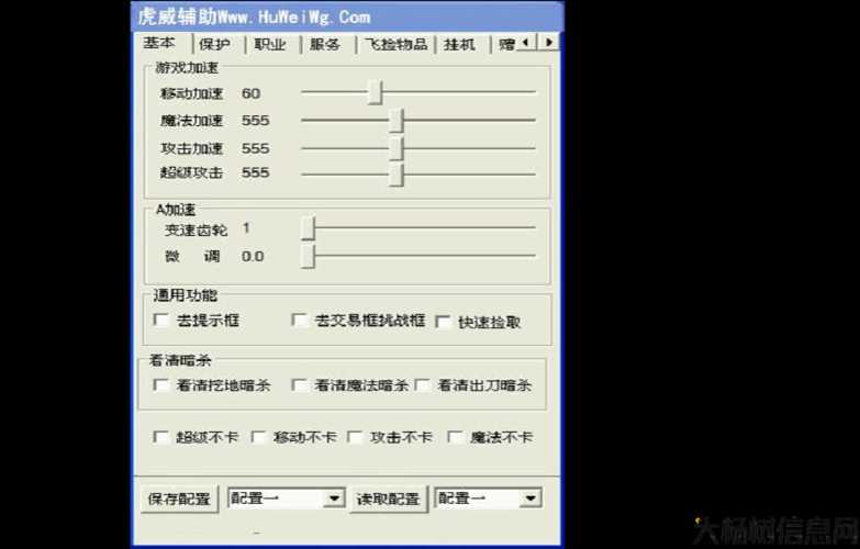 探索传世世界：高效脚本挂机攻略 第2张