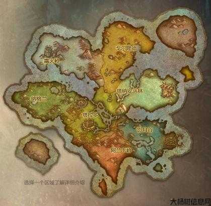 新开魔兽世界游戏sf文章:魔兽世界的地图叫什么名字来着,探索魔兽世界地图:全方位攻略!! 第1张 新开魔兽世界游戏sf文章:魔兽世界的地图叫什么名字来着,探索魔兽世界地图:全方位攻略!! 第1张