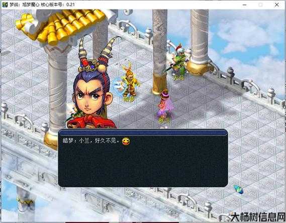 梦幻西游端游单机版：经典再现，独享冒险之旅 第2张