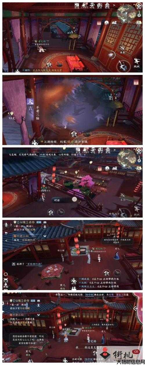 探索万梦手游平台：最新版下载与游戏攻略 第1张