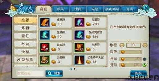 《诛仙端游SF如何快速打金币？教你玩转金币赚取秘籍》 第2张