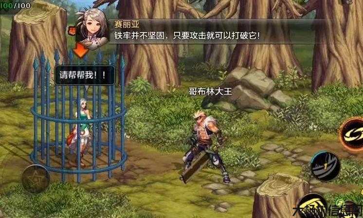 dnf公益服奔走相告:dnf新职业技能顺序(DNF新职业技能大放异彩)