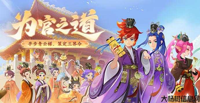 探索梦幻单机版：内购修改版深度解析 第2张