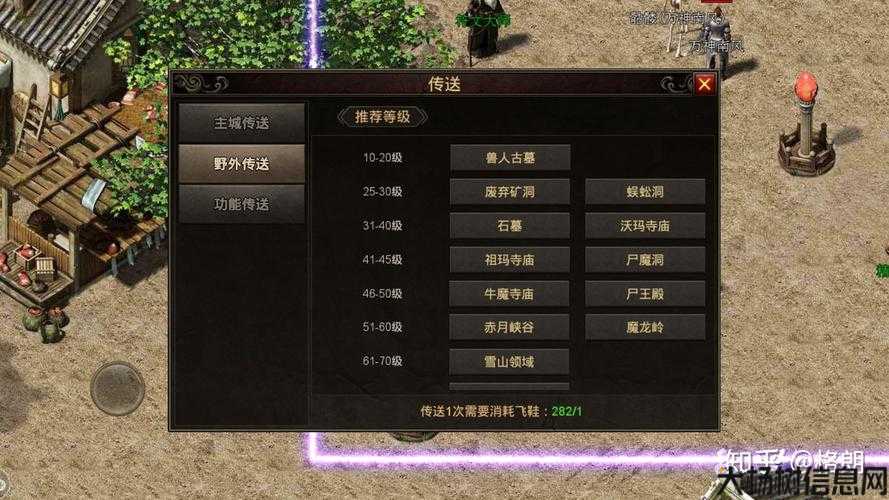 探索微变传奇：揭秘游戏世界的奥秘与技巧 第2张