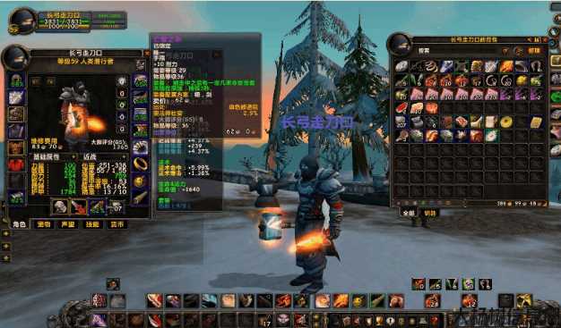 魔兽世界游戏好玩,私服攻略:魔兽世界神器升级攻略大全,魔兽世界神器升级攻略详解! 第2张