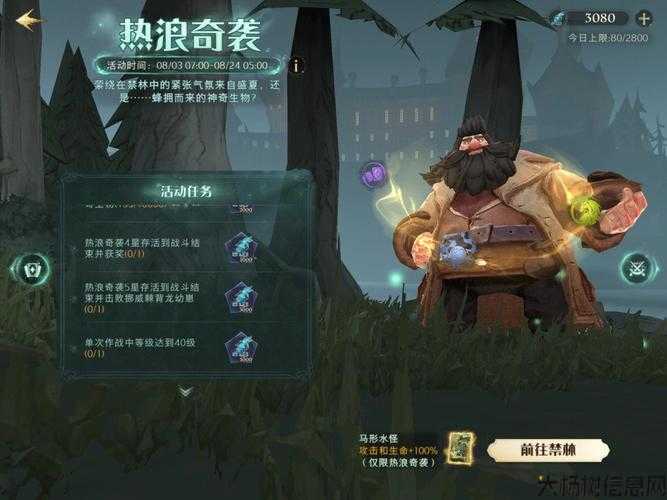 新开魔兽世界游戏好玩,sf攻略:魔兽世界禁林卡组攻略,征服禁林，卡组指南来袭! 第2张