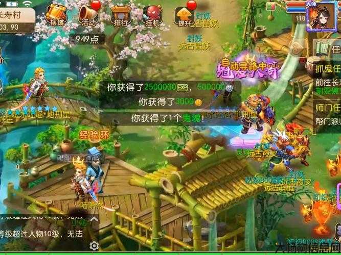 梦幻西游SF手机版：探索经典游戏的全新体验 第1张