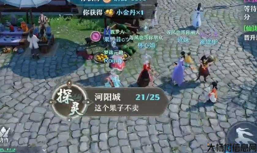 《诛仙端游sf官方攻略最新版本:玩转修真世界的秘籍》 第1张 《诛仙端游sf官方攻略最新版本:玩转修真世界的秘籍》 第1张