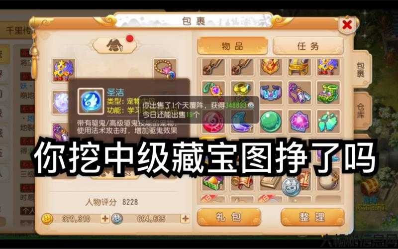 梦幻西游:探索官网礼包中心的隐藏宝藏 第1张 梦幻西游:探索官网礼包中心的隐藏宝藏 第1张