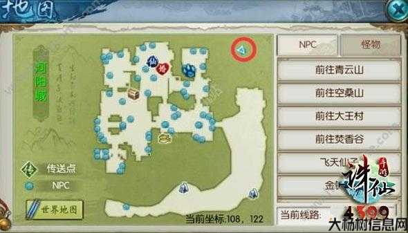 《探秘诛仙端游sf手游隐藏任务大全，发现更多游戏乐趣！》 第2张