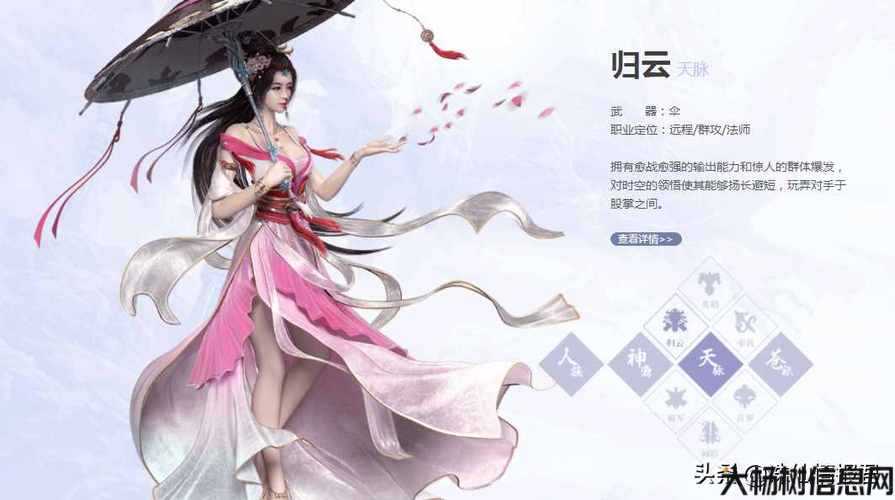 《诛仙端游sf归云》：修真之路，与仙缘同行