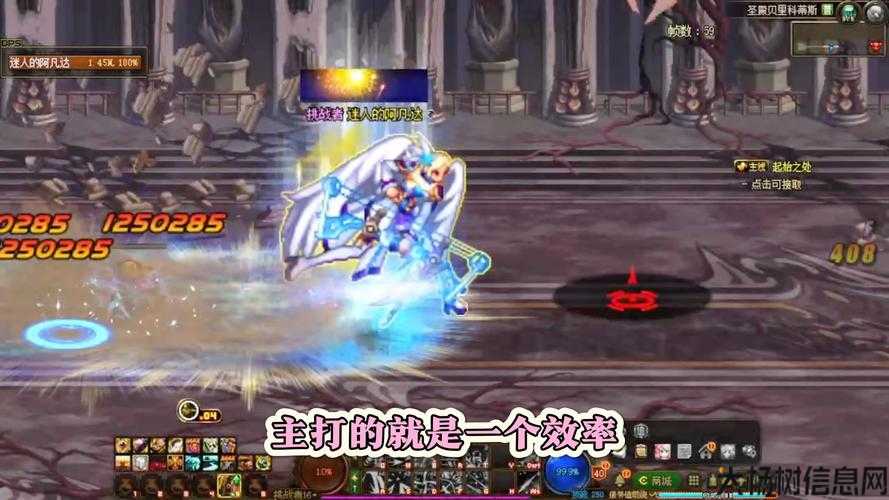 新开dnf公益服新开技巧:dnf搬砖最赚钱的职业(DNF职业最高赚钱攻略) 第2张